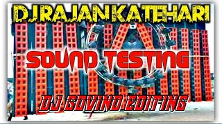 Ham Hai Dj Rajan Katehari Bazar wale // New Beat //Sound Testing || Dj Vikkrant allhabad ||Prayagraj