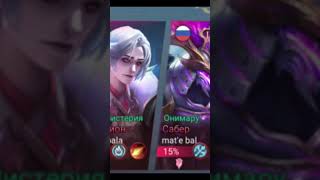 #mlbb #mobilelegends #mlbbcreatorcamp #shortvideo #short #shortsvideo #shortvideo #мобаиллегенд