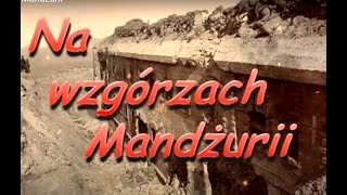 Na Wzgórzach Mandżurii