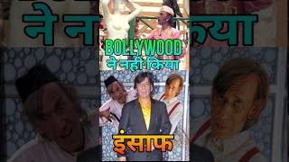 Razak Khan Best Comedian Sad Story  | Razak Khan Story | #elvishyadav  #bollywood #shorts