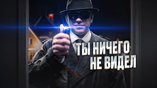 ОНИ ПРИШЛИ ЗА МНОЙ