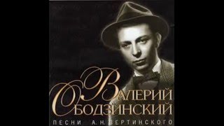 Валерий Ободзинский — «Жду Тебя» [Звучит Впервые]