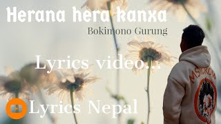 Bokkimono gurung -Herana hera kanxa lyrics video by @Rohitlyrical