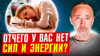 Истинные причины дневной сонливости и вялости после еды!