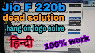 JIO F220b dead flashing| hang on logo| QFIL TOOL