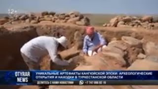 Археологические открытия и находки в Туркестанской области