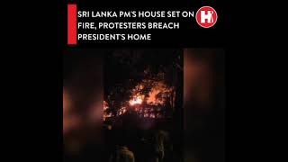 Protesters have broken into the private residence of Prime Minister Ranil