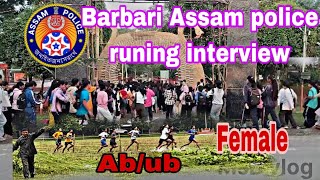 Barbari || assam police runing interview female || #baksa