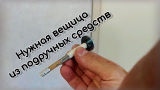 Как повторить контур неровной стены. How to outline an uneven wall.