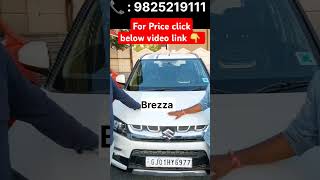 Maruti Suzuki Cars 🚗 🚘 🚔 🏎 🚓 🚕  #shortvideo #shortsviral #trending #usedcars #ahmedabad #shorts #car