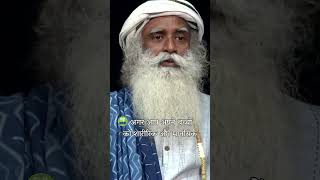 हर माता पिता को ये करना ही चाहिए | Sadhguru Hindi #sadhguruhindi #ytshorts