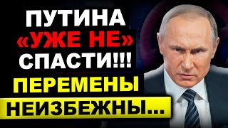 К0НЕЦ ПУТИНУ И ВСЕМУ ПРАВИТЕЛЬСТВУ!!! БАБА ПОРВАЛА ЭФИР...