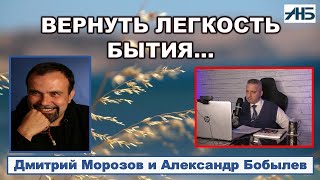 Дмитрий Морозов. В ЭТОМ ОКЕАНЕ СМЕРТИ ВСЕМ НАМ НУЖЕН ПРОВОДНИК.