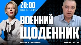 🔥СВІТАН | Байден ЖОРСТКО відповів Зеленському! НАТО таємно домовилось з путіним БЕЗ України