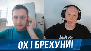 🔥русского ДОЦЕНТА ПО ИСТОРИИ вывели на чистую воду! Поплыл на первом же вопросе @Vox_Veritatis