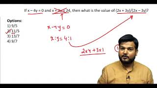 Q21. If x – 4y = 0 and x + 2y = 24, then what is the value of ....? (#SSCCGL Maths Questions)