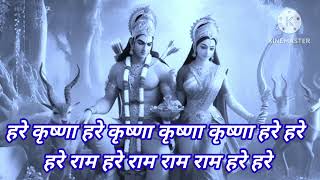 रामायण चौपाई || Jai Shree Ram