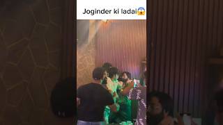 Joginder ki ho gai ladai #shorts #ytshorts #tharabhq #tharabhaijoginder