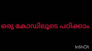 ഒരു കോഡിലൂടെ ഡൽഹി സുൽത്താനെറ്റ് പഠിക്കാം psc