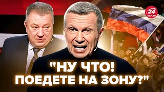 😱ЕКСТРЕНЕ ЗВЕРНЕННЯ Соловйова до росіян! Гурульов НАПАВ на жителів Курської області