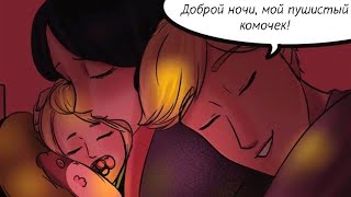 УГРЫЗЕНИЯ СОВЕСТИ 2 (ЧАСТЬ 3)