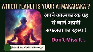 Which Planet is Your #Atmakaraka ? | Don’t Miss The Success Secret #vedicastrology