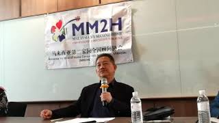 MM2HCA media conference (July 2, 2020)