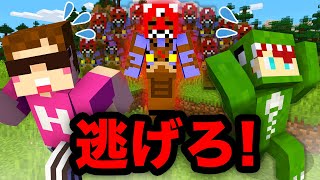 最強ラスボス "零の鬼"登場…リアル鬼ごっこサバイバル０【マインクラフト】【ヒカキン×JPAPAコラボ】