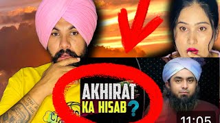 AKHIRAT KA HISAB KAISE HOGA By Engineer Muhammad Ali Mirza | Indian Reaction On Qayamt |