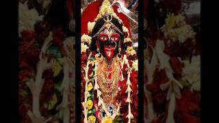 জয় কালী মহা কালী 🙏🌺🙏Joy Kali maha kali 🙏🪔🙏#shortsvideo