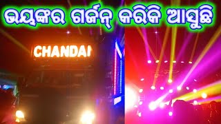 Dj chadana New setup and bss with light #mlcreative#chadana dj#