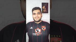 عوده المخيف رسميا للنادي الاهلي وصفقة سوبر لنادي الزمالك🤯 #shorts