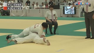 【柔道チャンネル】女子準決勝 佐賀商業高校vs佐久長聖高校「令和５年度金鷲旗高校柔道大会」｜YouTube動画