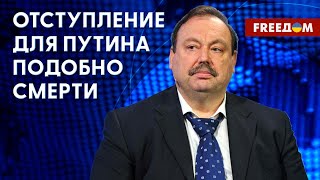 Война РФ против Украины. Конец власти Путина. Интервью с Гудковым