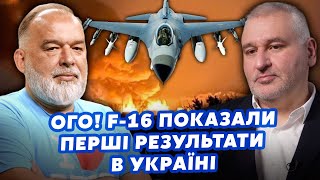 ФЕЙГІН, ШЕЙТЕЛЬМАН: Зеленський ОБДУРИВ Кремль! У Путіна ВЕЛИЧЕЗНІ ПРОБЛЕМИ. РФ благає про ПЕРЕМОВИНИ