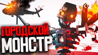 ДОБРЫЙ ГИГАНТ - Minecraft сериал