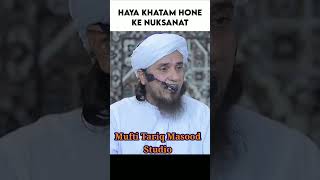 Haya Khatam Hone ke Nuksanat | Mufti Tariq Masood #shorts