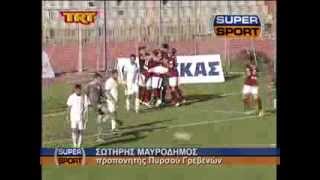 ΑΕΛ-ΠΥΡΣΟΣ 5-0 (03/11/13) ΡΕΠΟΡΤΑΖ