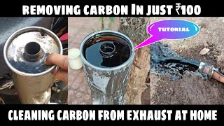 cleaning carbon from splendor silencer|Gcl silencer|Euro 1|removing exhaust carbon by caustic soda|