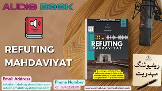 Full Audio Book || Refuting Mahdaviyat || Urdu || Towards Islam