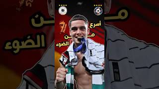 ازي المانيا سجلت هدف في 7 ثواني بس !!🤯 #احمد_عبدالسلام_رياضة #football #كرة_القدم #رمضان #المانيا