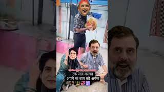 akhilesh Yadav Ji