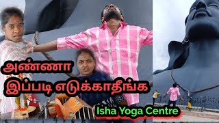 Ep2 முழு பயணம் Isha Foundationகோவை ஈஷா யோக மையம் - ஒரு பயணியர் வழிகாட்டி 🇮🇳🇲🇾