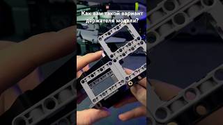 LEGO: 😎Peugeot 9X8 Hypercar Technic | from aliexpress #lego #asmr #asmrsounds