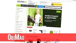 Активизм - обзор онлайн спортмаркета Activizm