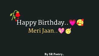 Happy Birthday Meri Jaan|Happy Birthday Jaan Status|Meri Jaan Birthday Status|Happy Birthday Status