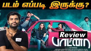 Partner Movie Review | By Fdfs With Mogi | Aadhi | Hanshika | Manoj Damodaran | Yogi Babu