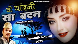 Wo Chandni Sa Badan - वो चांदनी सा बदन ( Yusuf Malik ) Most Romantic Ghazal 2023