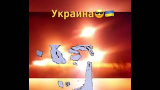 Слава Украине Героям Слава Путин хуйло Россия шалава