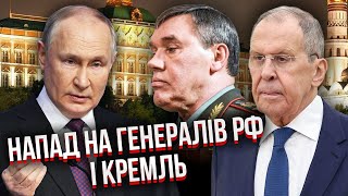 ЛІКВІДАЦІЯ ЛАВРОВА ТА ПУТІНА! ТАМАР: удар дозволено! Знайшли схему зламати війну БЕЗ ПРОРИВУ ЗСУ